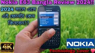 Nokia E63 Bangla Review Technology Lover  Nokia Old Flagship Phone E63 In 2024  Nokia E63 Camera [upl. by Natan]