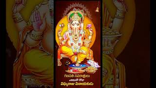 vinayakachavithi vinayakchaturthistatuswhatsapp vinayaka vinayachavithinavarathrlu [upl. by Ahseele]