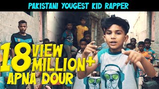 KAKY THOUAND  Apna Dour   ft ASIF BALLI   Prod by DJ Abdur  Directed By Qbaloch QB [upl. by Breen73]