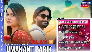 UMAKANT BARIK JUKEBOX SUPER HITS SAMBALPURI MP3 SONGS TOP 3 BEST OF UMAKANT RJPRATYUSHOfficial [upl. by Outlaw]