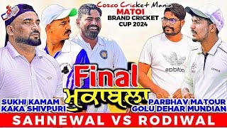 FinalSahnewalSukhi Kamam amp Kaka Vs RodiwalParbhav Chd amp Golu Bharthala Cosco Cricket Mania [upl. by Sherrer]