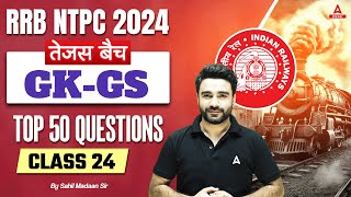 RRB NTPC 2024  GK GS Top 50 Questions For NTPC  NTPC GK GS Class  Part 24  By Sahil Madaan Sir [upl. by Neelat497]