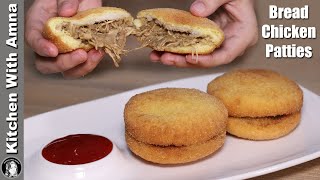 Bread Chicken Patties Recipe  2020 Ramadan Recipes  Kitchen With Amna [upl. by Aleta]