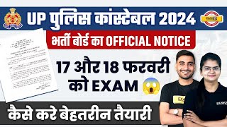 UP POLICE EXAM DATE OUT  UP POLICE CONSTABLE EXAM DATE 2024  UPP EXAM DATE 2024 PREETI MAM [upl. by Baxy]