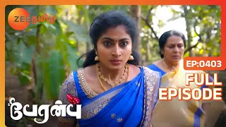 Krishnavani உண்மையைக் கண்டுபிடித்தார்  Peranbu  Full Ep 403  VIjay  Zee Tamil [upl. by Akcirred]