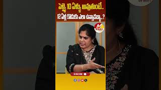 పెళ్ళై 10 ఏళ్ళు అవుతుంటే 12 ఏళ్ల కొడుకు ఎలా ఉన్నాడబ్బా pekamedalu moviepromotions interview [upl. by Durst]