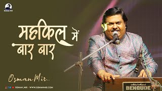 Mehfil Mein Baar Baar Ghazal Osman Mir Letest  महफिल में बार बार Osman Mirs Best [upl. by Eocsor]