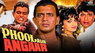 Phool Aur Angaar Full Movie  Mithun Chakraborty Shanti Priya Paresh Rawal  Best action movies [upl. by Partridge]