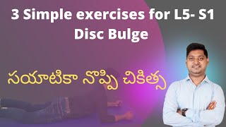 L5S1 Disc Bulge exercises  Sciatica relief herniated disc exercises L5S1 [upl. by Martinic292]