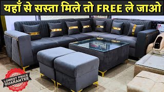 Cheapest Furniture Market in Delhi  Sofa Bed Dining Table Chairs in Kirti Nagar Furniture Market [upl. by Katleen974]