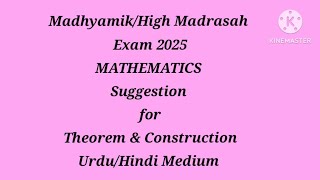 MadhyamikHigh Madrasah Exam 2025 Maths Suggestion ll Theorem amp Construction ll WB Board Class 10 [upl. by Atnoed]