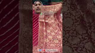 🔥KCPC Special Pure khadi Georgette Banarsi Handloom lahariya zari weaving saree shorts saree [upl. by Ahsiekim]