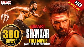 iSmart Shankar Full Hindi Dubbed Movie  Ram Pothineni Nidhhi Agerwal Nabha Natesh [upl. by Ecinaj]