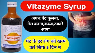 Vitazyme SyrupVitazyme Syrup hindiVitazyme Syrup usesDosageside effectsPharma with Vikram [upl. by Rellek]