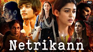 Netrikann Full Movie In Hindi Dubbed  Nayanthara  Ajmal Ameer  Manikandan K  Facts amp Review [upl. by Riddle]