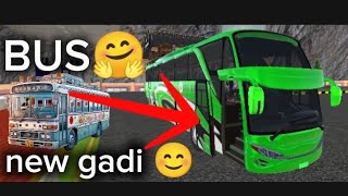 اج ہم نے نہیں بس لی 🫣🤗🚌🚌 please subscribe my YouTube channel Bus calendar 👍 [upl. by Dej]