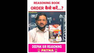 Reasoning Book Class Free 💥 Deepak Sir Patna  Deepak Sir Reasoning [upl. by Nolrac]