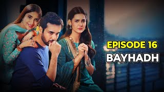 Bayhadh drama ep 16 amp 17 review  HAR PAL GEO  Affan Wahid Madiha Imaam and Saboor ali [upl. by Shelli]