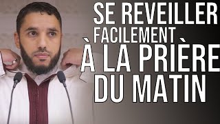 POUR SE RÉVEILLER FACILEMENT Â LA PRIÈRE DU MATIN Al fajr [upl. by Cherilynn145]