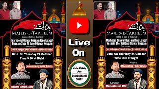 LIVE 🛑 MAJLIS E AZA marhoom Sher ali ibne dilawar husain ibne liyaqat ali phanderi Sadat amroha [upl. by Pansie197]