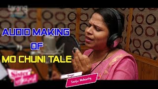 Mo Chuni Tale Black Money Audio Making  Sister Sridevi Odia Film 2017  Babushan Sivani [upl. by Lecram455]