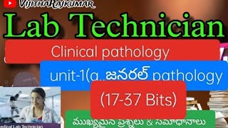 Lab technician of MCQ s amp Imp QA in clinical pathology unit1aజనరల్ pathology 1737 bits [upl. by Titus]