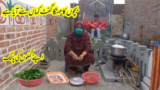 Bachon k liay mehanga gift Kahan se ayaGiftJhoola Happy village couple [upl. by Airb884]