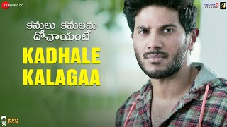 Kadhale Kalagaa  Kanulu Kanulanu Dhochaayante  Dulquer S Ritu V Rakshan  Masala Coffee [upl. by Enialem225]