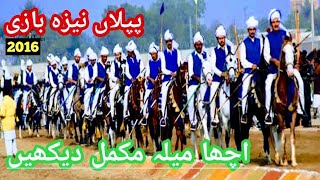 Piplan Neza Bazi 2016 Full Mela  Qamar Zaman Khan  Horse Riding Skills  Pakistan Tent Pegging [upl. by Lora606]