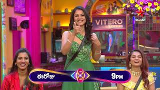 Bigg Boss Telugu 8  Day 77  Promo 1  Nonstop Fun and Entertainment 🤣  Nagarjuna  Star Maa [upl. by Navaj654]