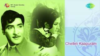 Chelleli Kaapuram 1971 Full Songs Jukebox  Sobhan Babu Vanisree  Old Telugu Songs Hits [upl. by Hecht763]