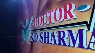 Best Sexologist Doctor  Dr SD Sharma And Sons  Jalandhar  Punjab  India  Abroad [upl. by Dibbrun]