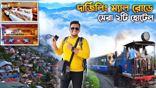 Darjeeling Hotel at Mall Road  Luxury Hotel At Darjeeling Darjeeling Hotels Darjeeling Tour Guide [upl. by Aerdnaed943]