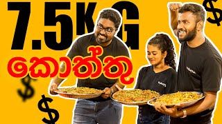 The Ultimate Kottu Challenge  75 KG කොත්තුව [upl. by Acirat]