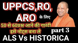 UPPCS RO ARO के लिए quick seriese 3 50से 60प्रश्न यही से आएंगे notes बना ले [upl. by Pollack]