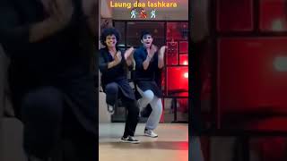 Laung daa lashkara punjabi trending dance ytshort [upl. by Notyard]