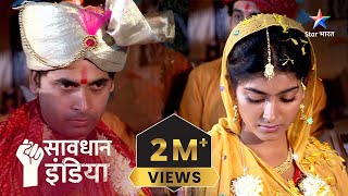 NEW  Kyun hui ek ladki ki paanch shaadiyaan  FULL EPISODE  Savdhaan India Fights Back [upl. by Viscardi]