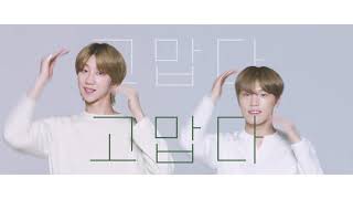 더샘X세븐틴 the SAEM Harakeke Teaser 15 [upl. by Atterehs]