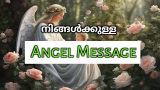 Angel Messages For YouMalayalam Tarot✨🌈✨🌈✨ [upl. by Martel]