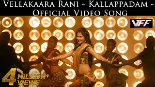 Vellakaara Rani  Kallappadam  Official Video Song  Mysskin  K  JVadivel [upl. by Nellad]