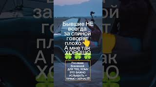 Доброе утро мой Мир Послание Вселеннойпосланиевселенной доброеутро [upl. by Aidnama181]