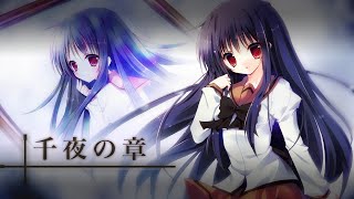 「NOeSIS 嘘を吐いた記憶の物語（リメイク）」 千夜の章：2 [upl. by Tena513]