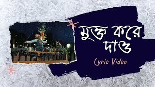 Mukto Kore Dao  Official Lyric Video  Arijit Singh  Oriyon Music [upl. by Nauqal]