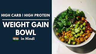 Chickpeas Recipe  Burrito Bowl for WEIGHT GAIN NoScale measurements shown [upl. by Ahsekram]