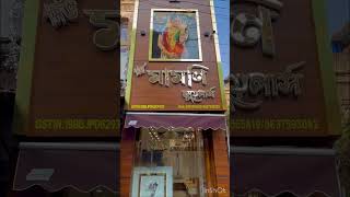 Luxury jewellery shop  interior and exterior decoratio  ACP board Subhash Road BANKURA ✌️👍 [upl. by Amr]