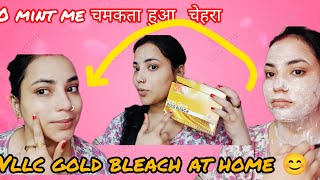 vlcc gold bleach at home 😊10 mint मे चमकता हुआ चेहरा ✨ [upl. by Aytak]