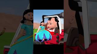 আমার কাছে বড় ট্রাক্টর আছে Bangla Cartoon Bhoot cartoon shorts [upl. by Frazer]