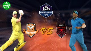 LIVE Legends Cricket Trophy  Kandy Samp Army vs Delhi Devils  Suresh Raina vs Aaron Finch [upl. by Clie205]