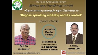 703 quotRugose spiralling whitefly and its control  தென்னையை தாக்கும் சுருள் வெள்ளை ஈquot [upl. by Naibaf]