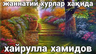 Hayrulla hamidov sher HD 1080p [upl. by Ebarta]